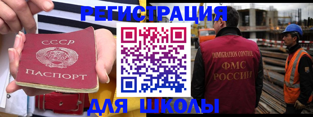 временная регистрация в квартире в Серпухове