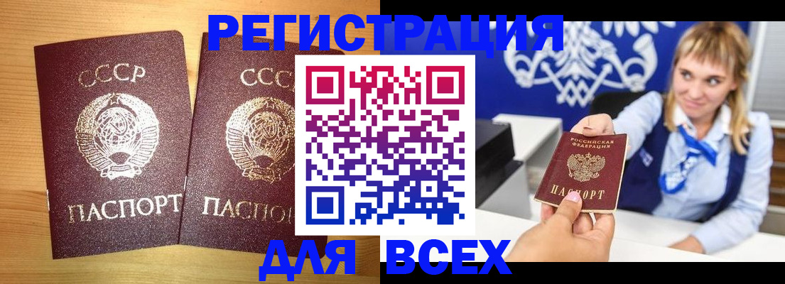 временная регистрация гарантия в Серпухове