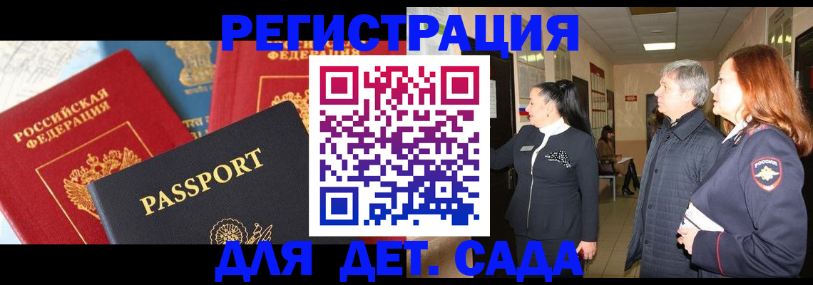 временная регистрация адрес в Серпухове